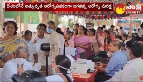 Jagananna Arogya Suraksha New Record