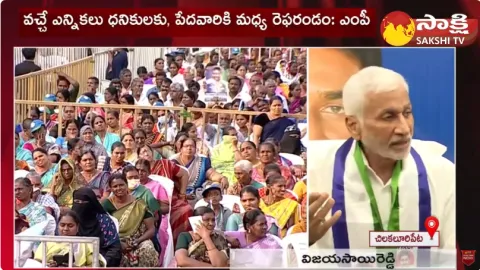 MP Vijaysai Reddy Praises CM Jagan