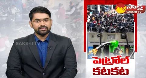 Petrol And Diesel Shortage In Hyderabad