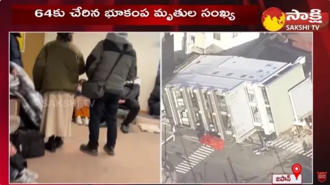Present Situation In Japan Building Collapse