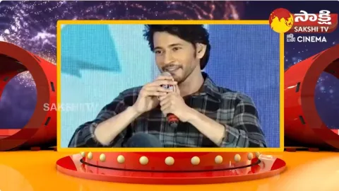Mahesh Babu & Rajamouli Movie Update