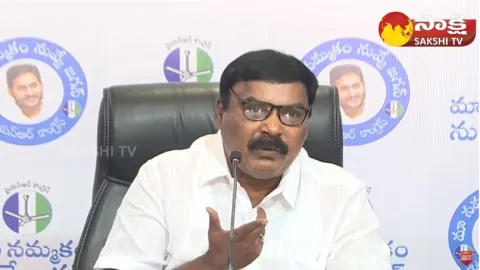 Minister Merugu Nagarjuna Sensational Comments On Chandrababu