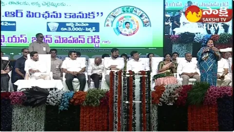 Pension Beneficiaries Goosebumps Speech At CM Jagan Kakinada Public Meeting