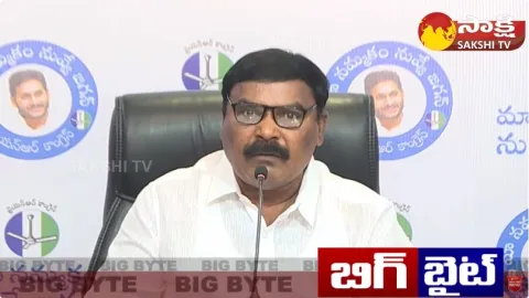 Minister Merugu Nagarjuna Sensational Comments On Chandrababu