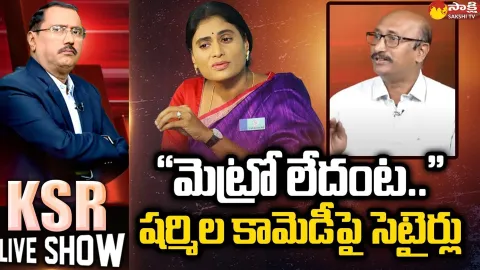 Journalist Vijay Kumar Reddy about YS Sharmila Comments on CM Jagan