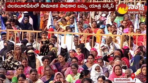 Minister Vidadala Rajini Chilakaluripet Speech