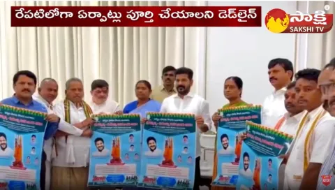 CM Revanth Reddy On Medaram Jatara 2024