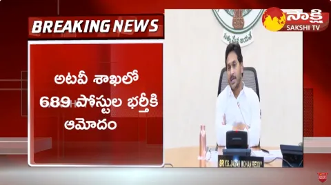 AP Cabinet Meeting Updates 