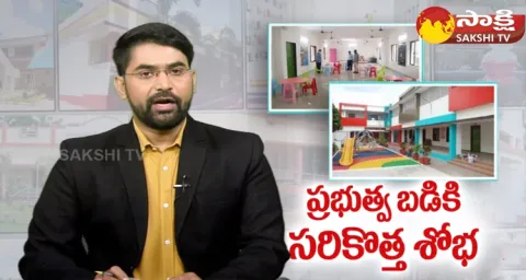 AP Govt Mana Badi Nadu Nedu Second Phase Works