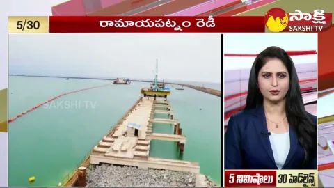 Top 30 Headlines @ 1:30 PM 04 January 2024