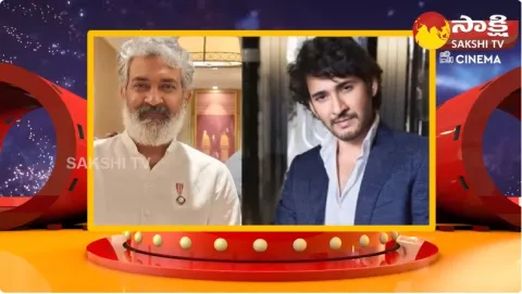 Rajamouli Mahesh Babu Movie Latest Update