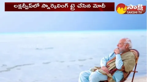 PM Modi Enjoys Time On Beach In Lakshadweep