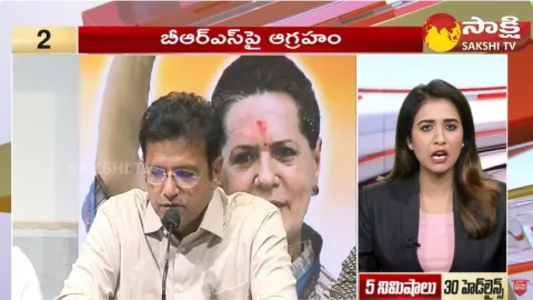 Sakshi Speed News Top 30 Headlines 04-01-2024 @ 05:00 PM