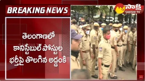 TSLPRB Constable Recruitment