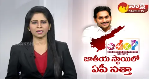 AP Receives More Than 50 Percent Of Awards 