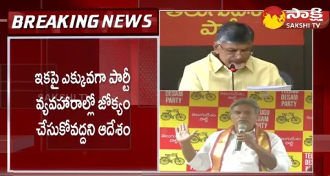 Chandrababu Warning To Kesineni Nani On Tiruvuru Politics