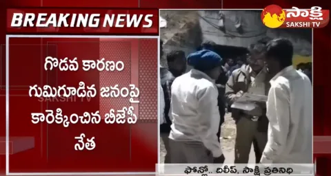 BJP Leader Drove Car On the Crowd In Reddipalli