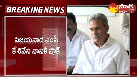Big Shock To Chandrababu Is MP Kesineni Nani Resigns TDP