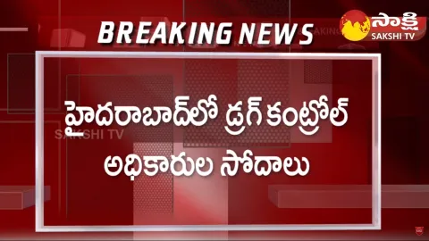 Drug Controll officials Raids in Hyderabad