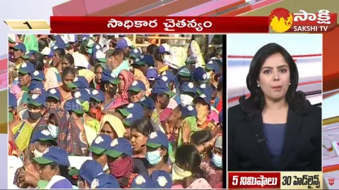 Top 30 Headlines 04:45PM 05 January 2023