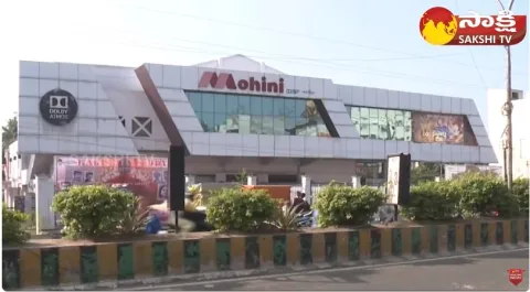  Big Shock To Guntur Kaaram Cinema Theatre Owner In Gajuvaka Visakhapatnam