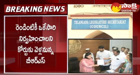 MLA Quota MLC Elections In Telangana