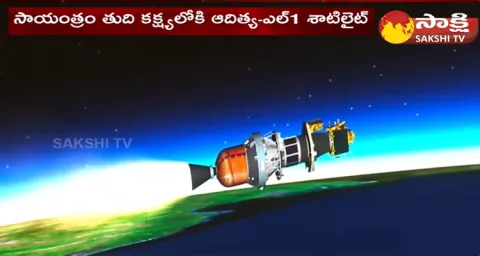 ISRO First Mission Sun To Be Injected Into Final Orbit 