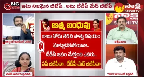 Special Debate On Purandeswari And Chandrababu