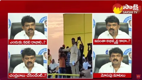 Perni Nani Counter to Chandrababu Comments in Kanigiri