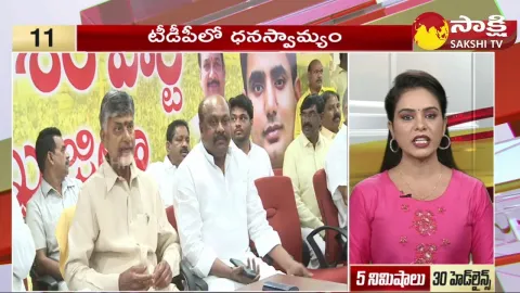 Top 30 Headlines @ 6:30 AM 07 January 2024