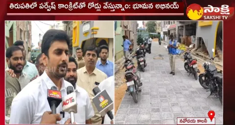 New Road With New Technology In Tirupathi