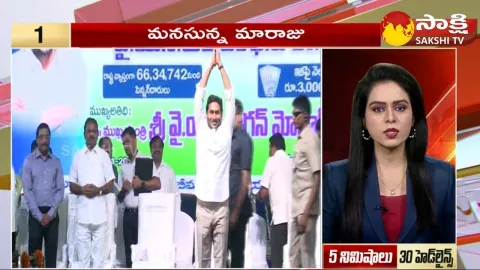 Top 30 Headlines @ 6:30 AM 08 January 2024