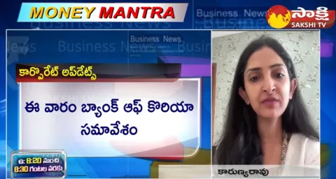 Business Consultant Karunya Rao Stock Market Updates 08 January 2024