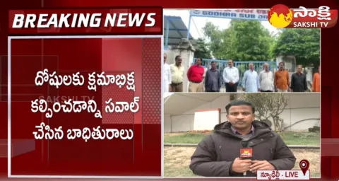 Supreme Court Verdict On Bilkis Bano Case 