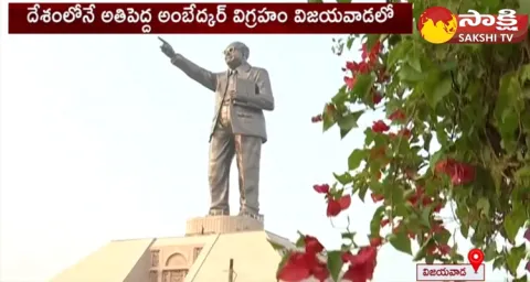 Tallest Statue Of Ambedkar Statue At Vijayawada