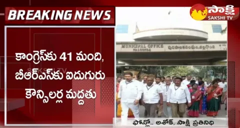 Nalgonda Municipal Chair Person Lost In No Confidence Motion