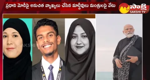 Maldives Government Suspended Three Ministers Who Bad Comments On Modi
