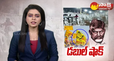 TDP Raa Kadali Ra Program Utter Flop