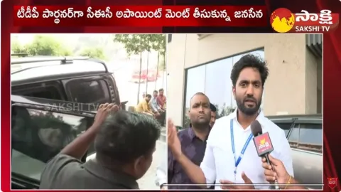 MP Margani Bharat Comments On Pawan Kalyan Janasena Party Symbol