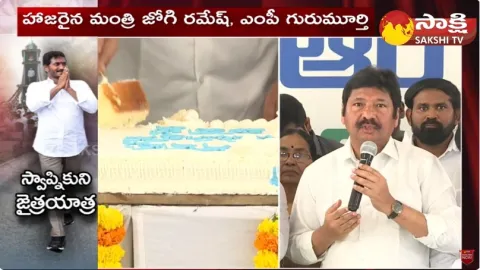  Minister Jogi Ramesh About CM Jagan 