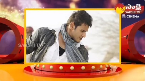 Guntur kaaram Trailer Response 