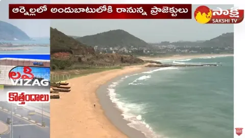 New Projects For Visakha Tourism