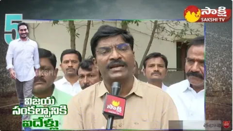 5 Years For Praja Sankalpa Yatra 
