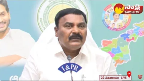 Minister Merugu Nagarjuna Satires on Chandrababu Alliance