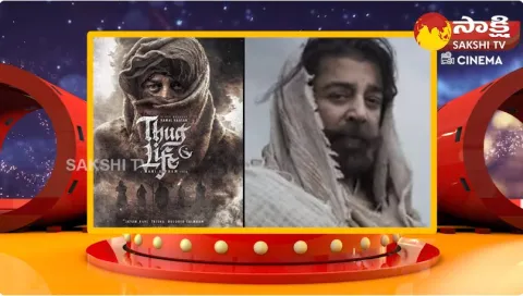 Kamal Haasan Thug Life Movie Update