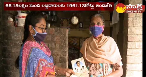 AP Volunteers Distribute February Pensions