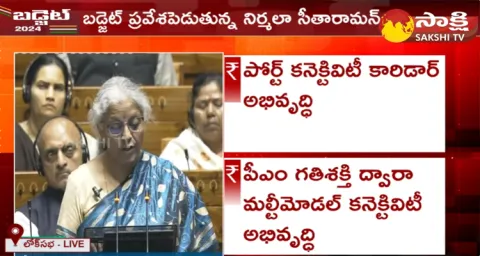 Nirmala Sitharaman About Lakshadweep Development 