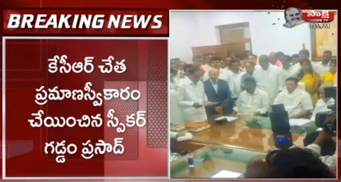 KCR Oath Taking As A Gajwel MLA