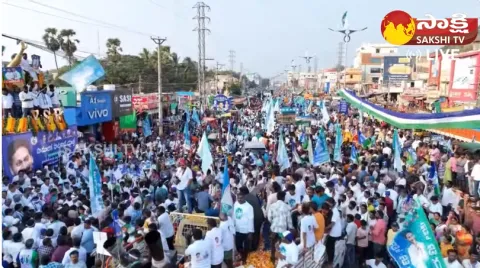 Samajika Sadhikara Bus Yatra Drone Visuals In Mangalagiri
