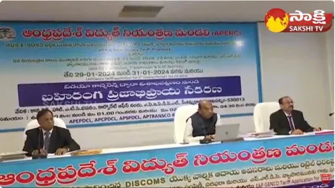 APERC Chairman Justice CV Nagarjuna Reddy About Electricity Bills In AP